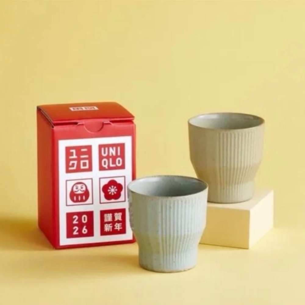 NWT Uniqlo Japan Exclusive New Years Hasami Tea Cups Set
